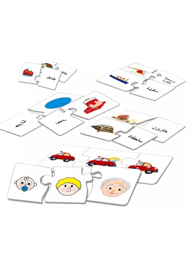 باقة ألغاز تركيب تعليمية لمطابقة الكلمات العربية – 60 قطعة (وسائل النقل والحيوانات) | لعبة تعليمية مبكرة بأسلوب مونتيسوري للأطفال | لعبة مطابقة لتنمية المهارات الإدراكية للأولاد والبنات - Image 4